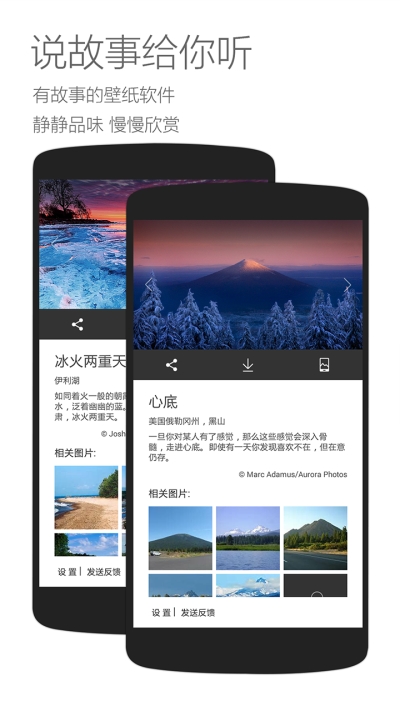 微软锁屏截图