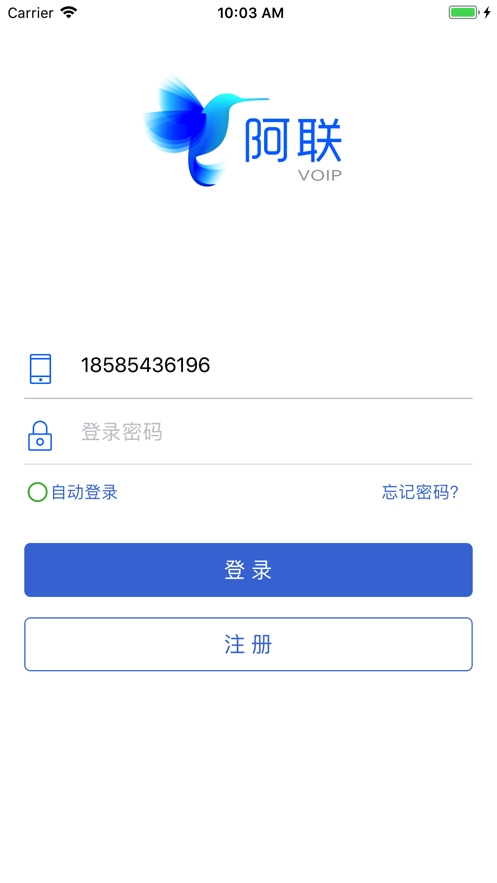阿联截图