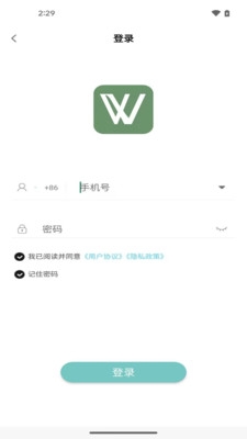 易学网校截图