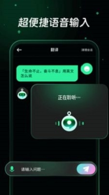 万能问答Bot