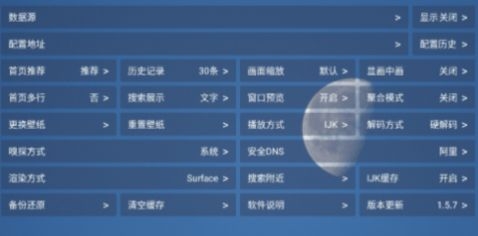 影视box