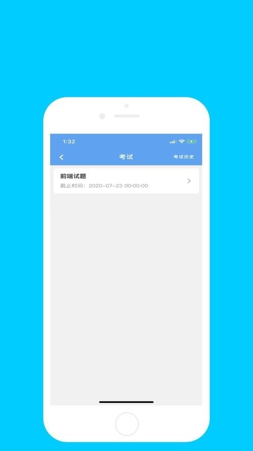 企安宝app截图