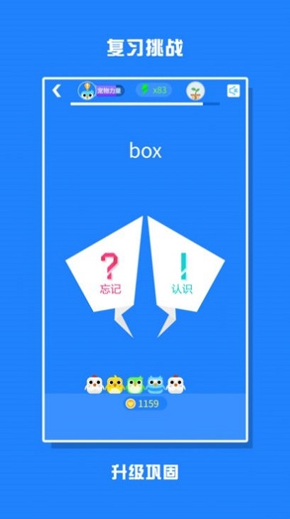 词小萌截图