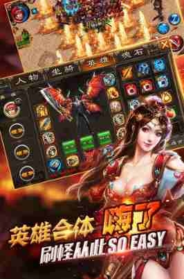暗黑佣兵版本传奇截图