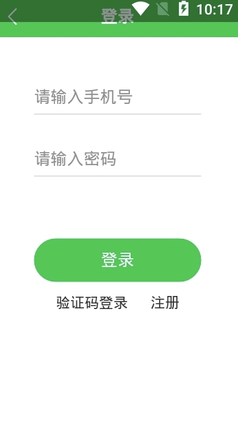 山绿易购截图