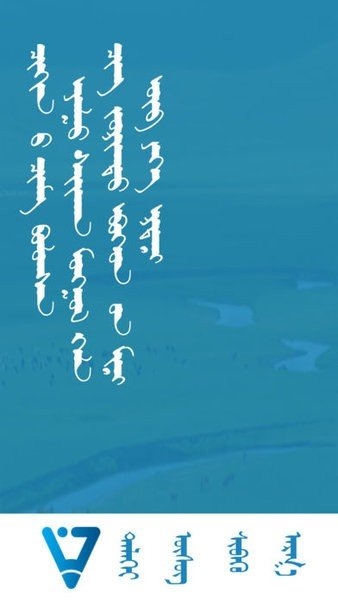 德力海输入法截图