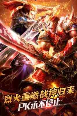 暗黑佣兵版本传奇截图