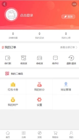 阿旺达截图