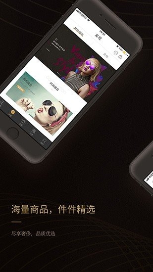 AE眼镜截图