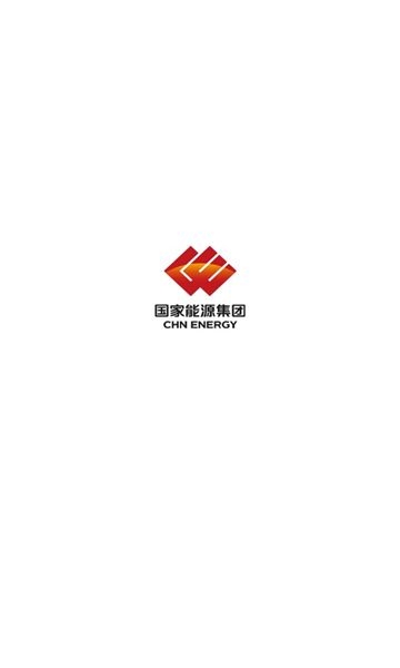 国家能源集团截图