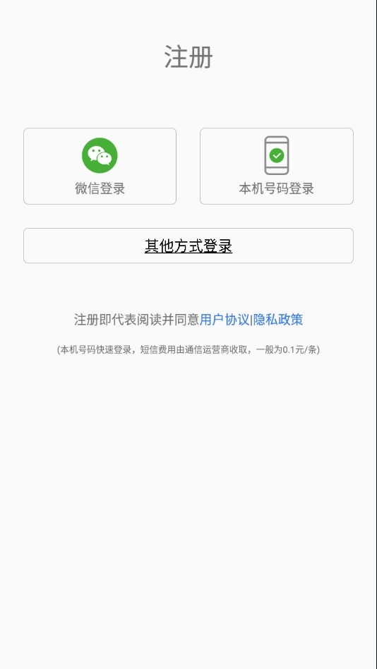 led魔宝安卓版截图