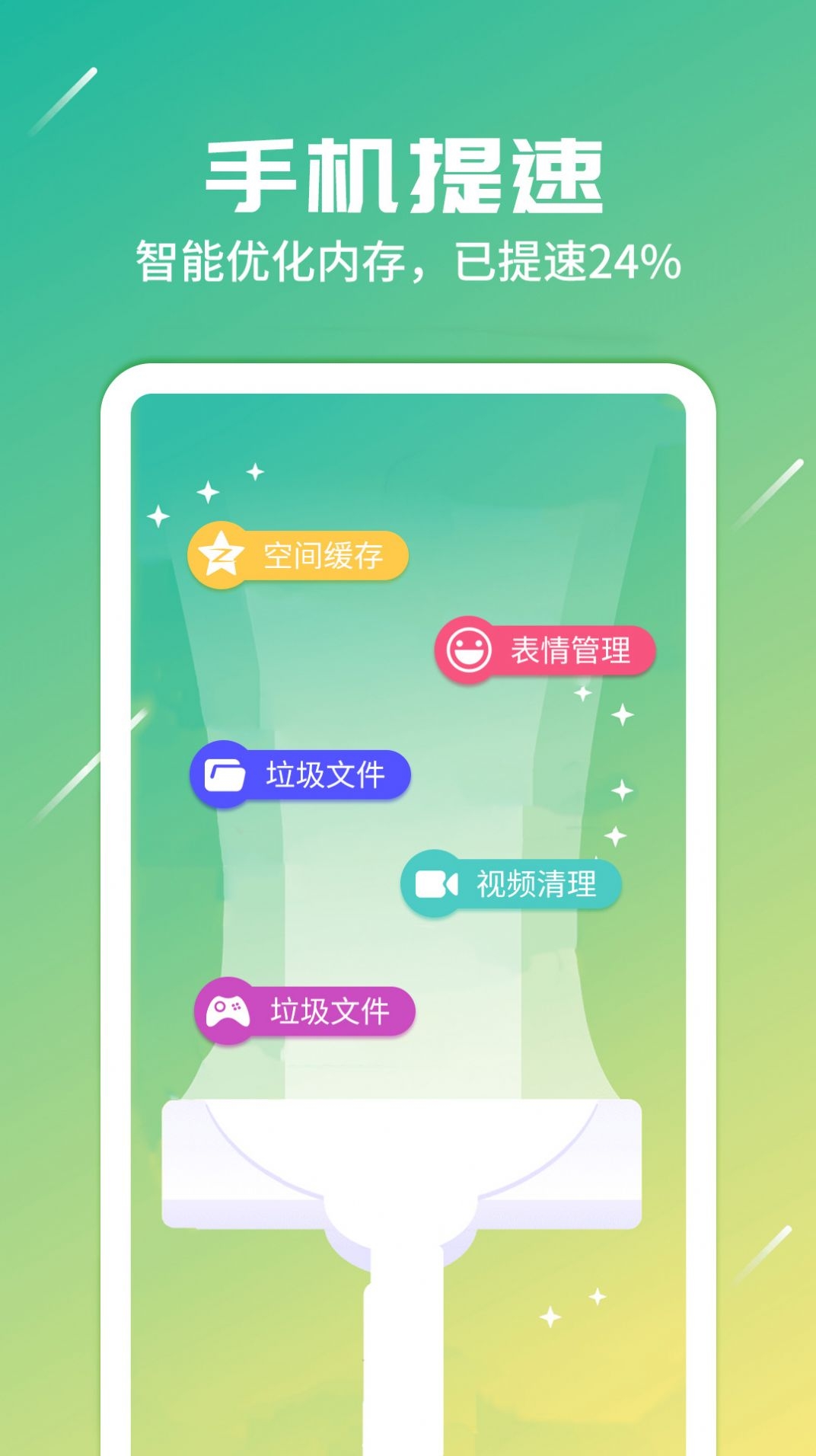 随身网络专家截图