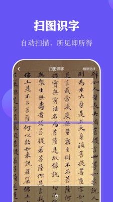 阅读打卡截图