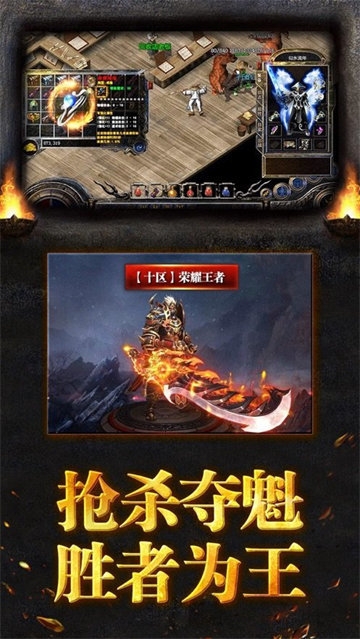 我本沉默飞扬版中网传奇截图