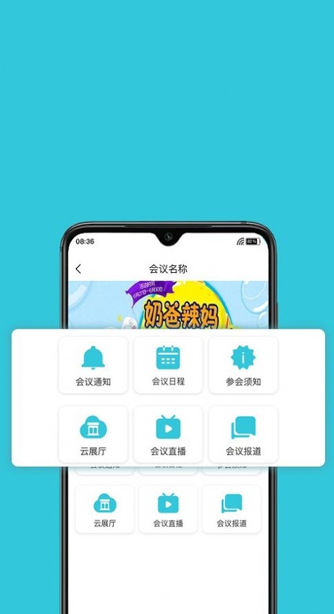 妇产科智库截图