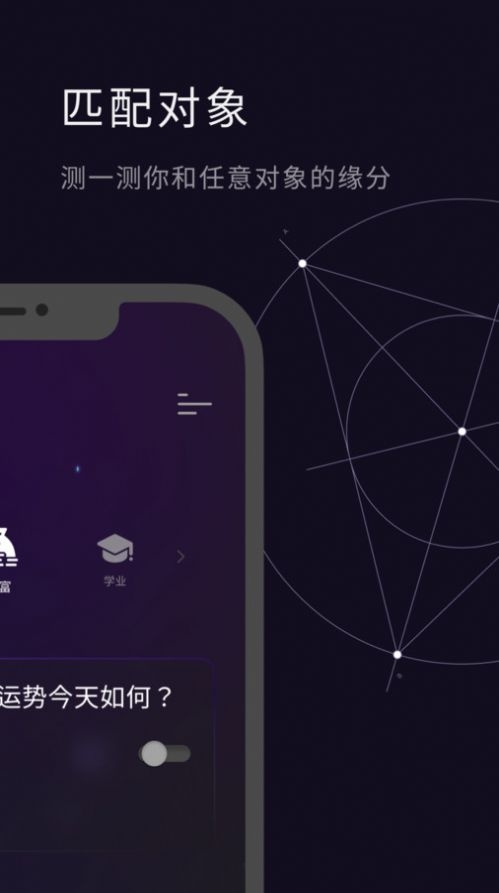 AI之缘截图