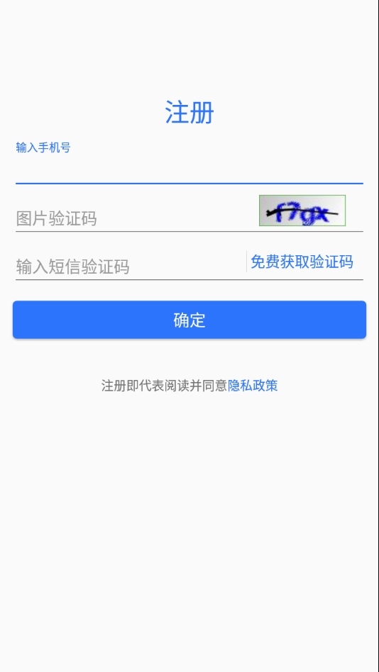 led魔宝旧版截图