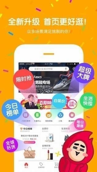 痞子优选截图