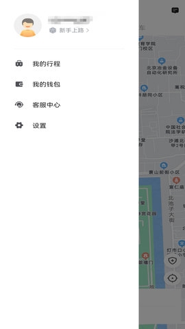 二百约车截图