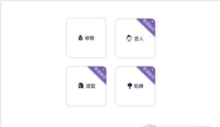 智美人截图