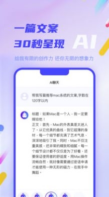 AI一步截图