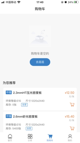 优板截图