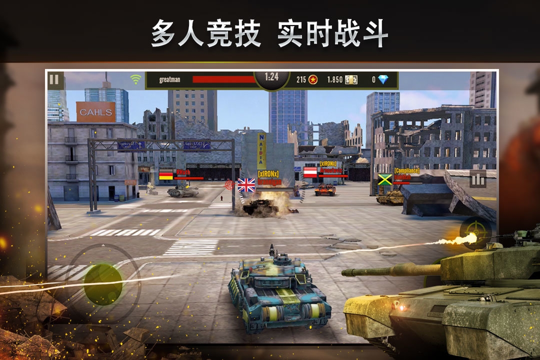 钢铁力量(最新版2023)截图