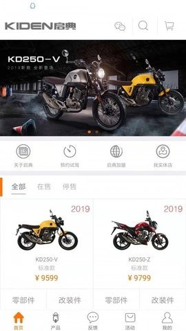 启典商城截图
