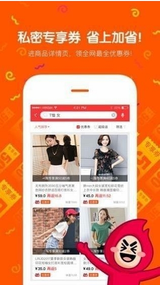 痞子优选截图