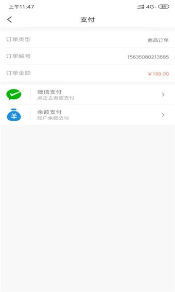 敦煌故事截图