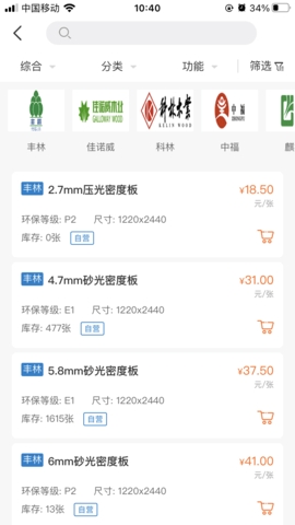 优板截图