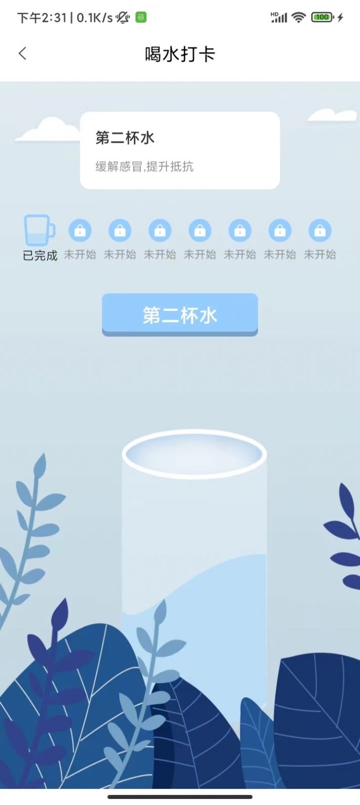 汤汤截图