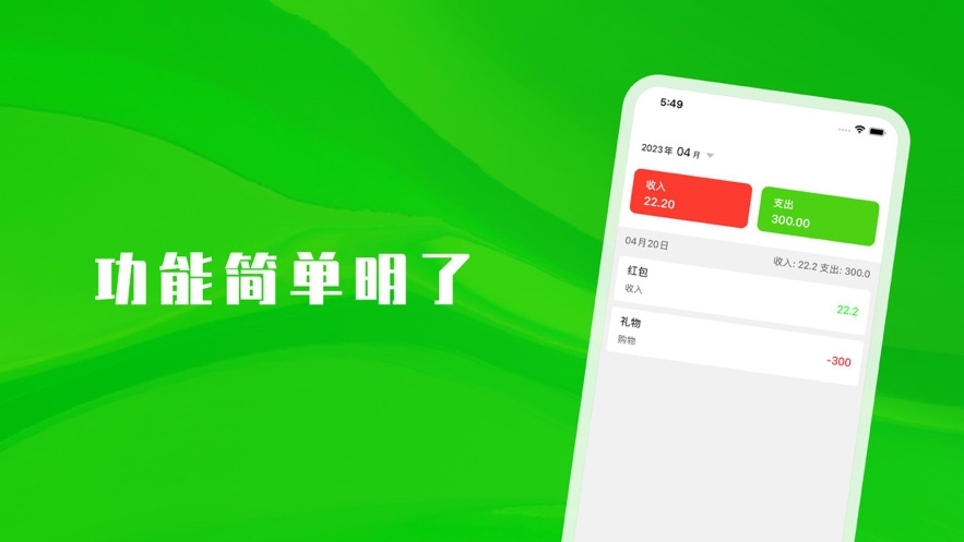 上新钱包截图