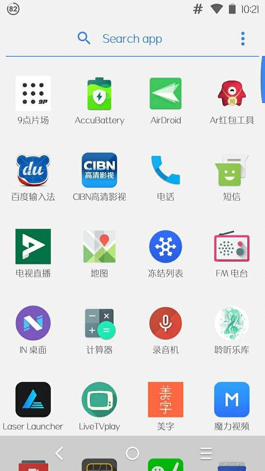 IN桌面截图