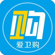 爱卫购