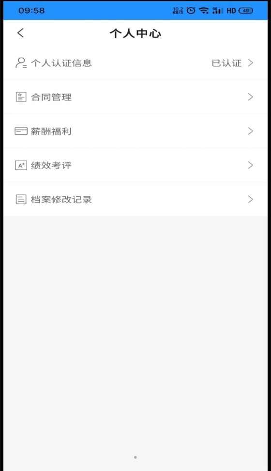 礼资数截图