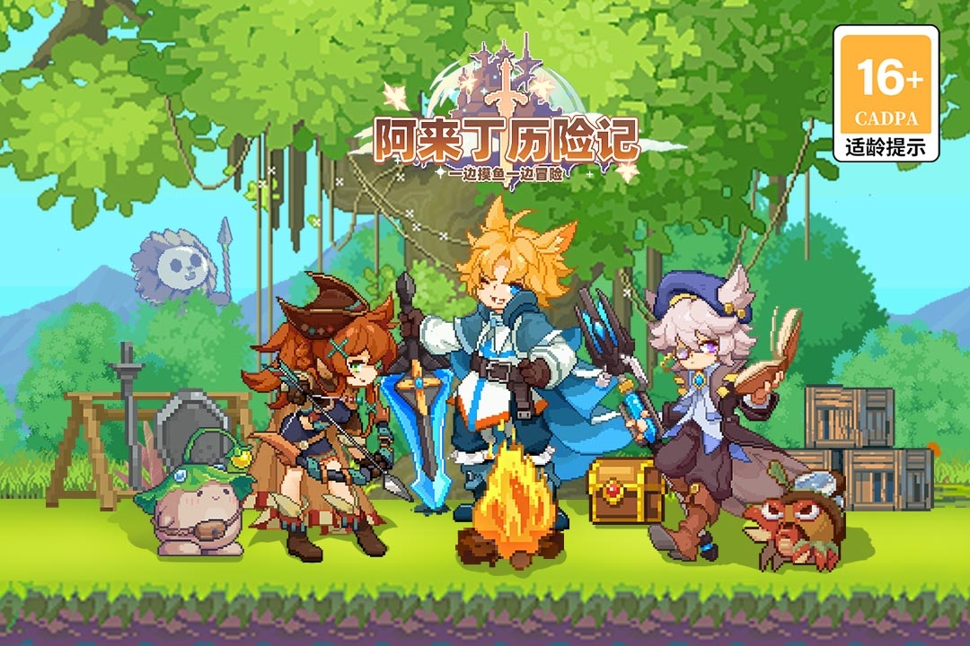阿来丁历险记截图