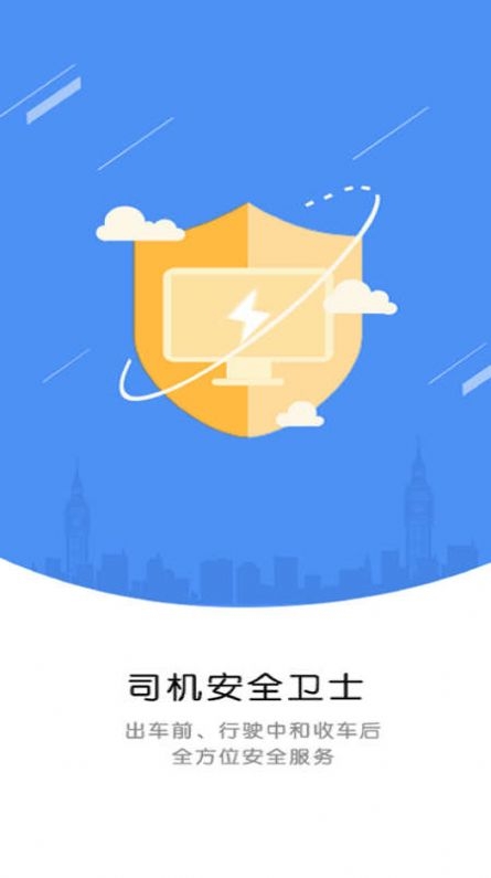 运小安截图