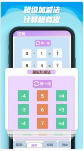 数字人生截图