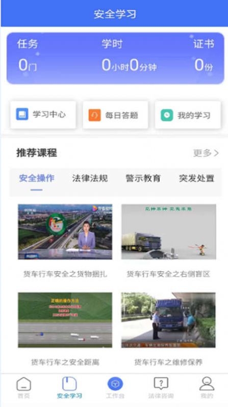 运小安截图
