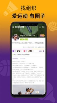 乐思跑特截图