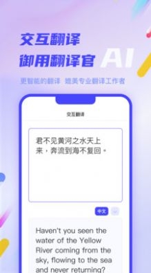 AI一步截图