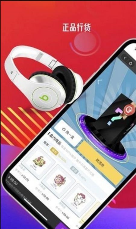 潮玩盒柜截图