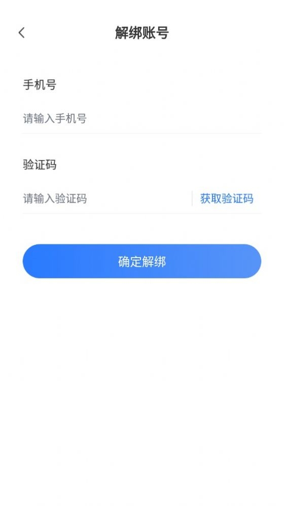 供销社截图