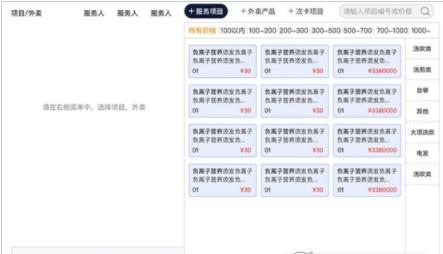 智美人截图