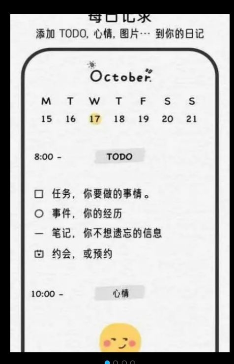 时空之旅截图