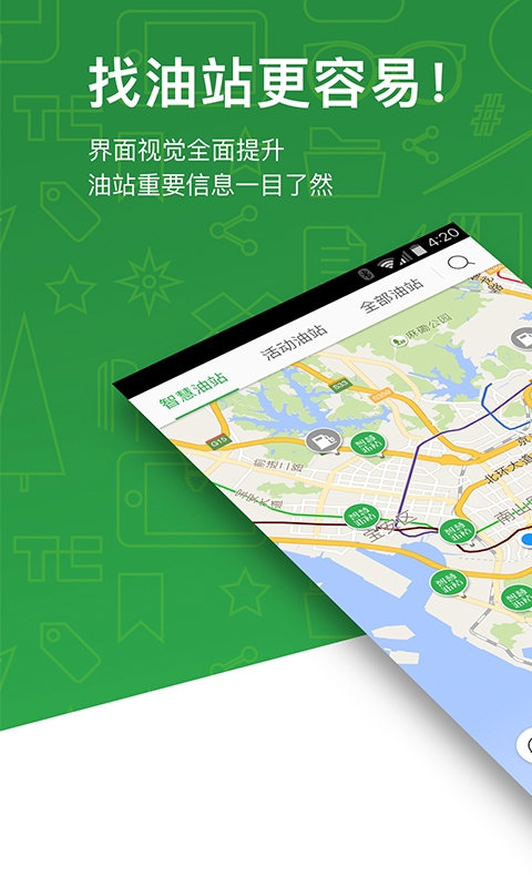 喂车车截图