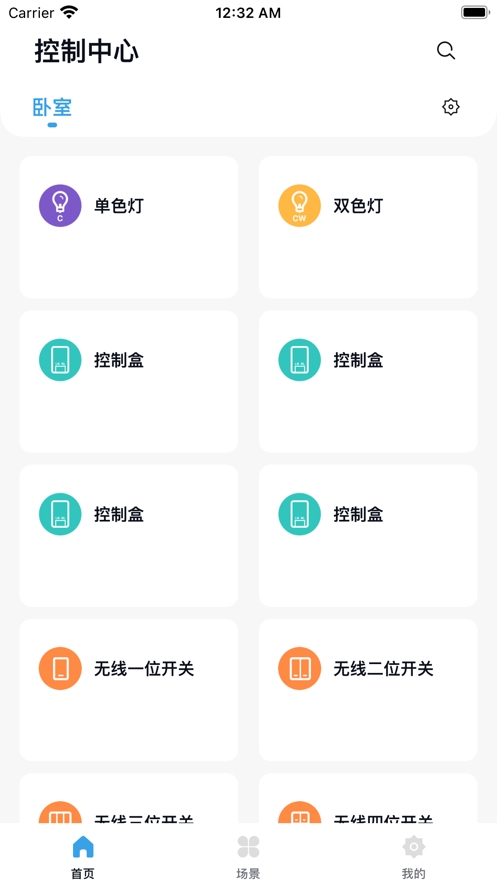 格子智能截图