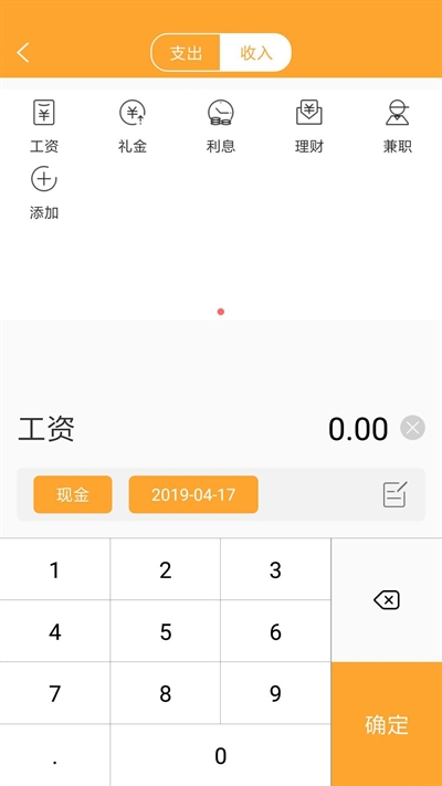 分分时时截图