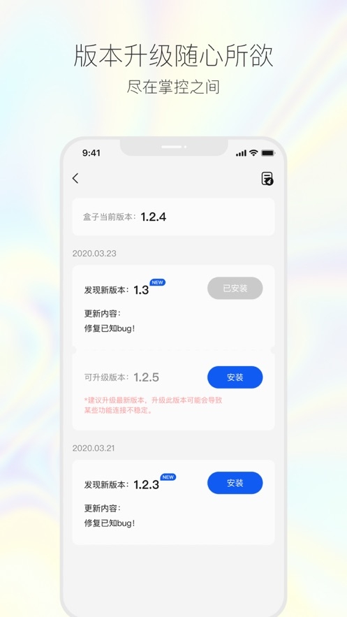 至加截图